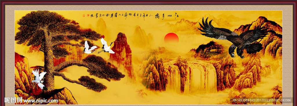 大展宏图中国画