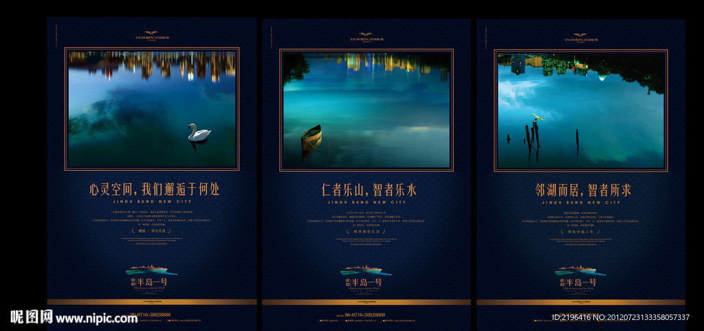竞标报纸广告