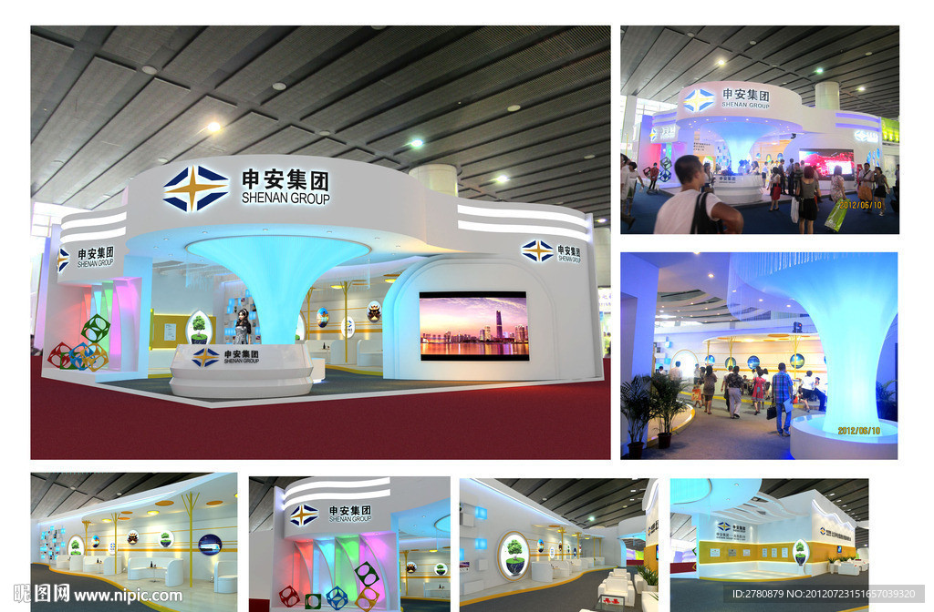 申安集团广州国际照明展展位设计方案