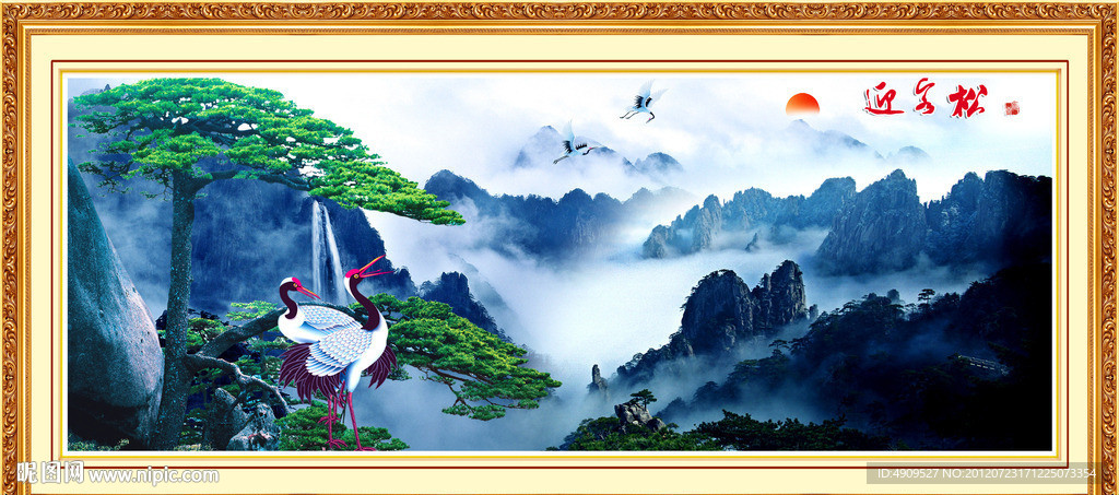 中堂画中堂壁画