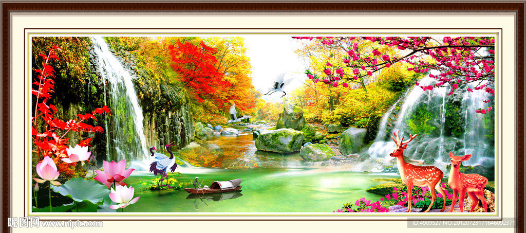 风景