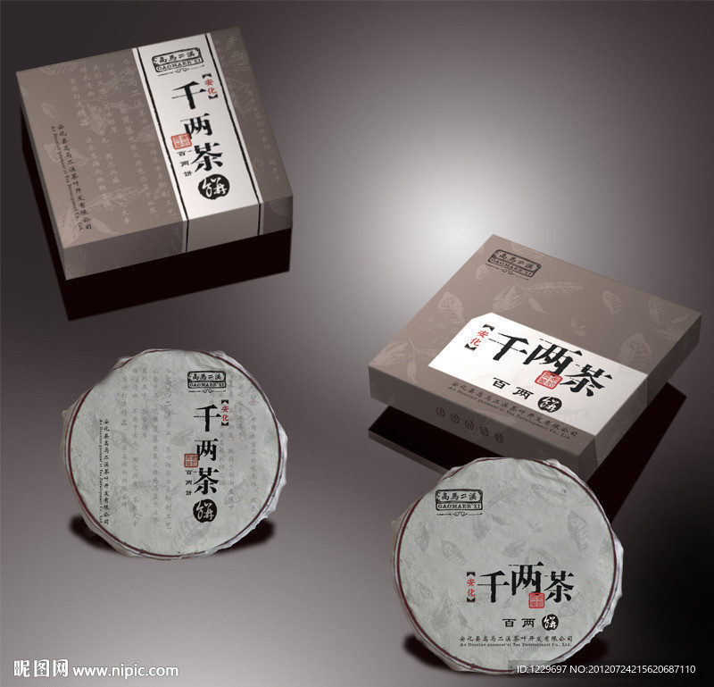 千两茶 （平面图）