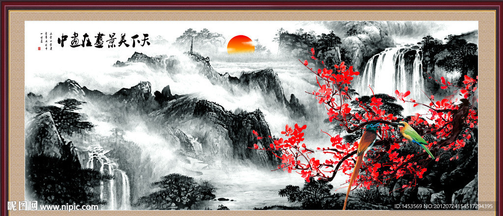 国画山水