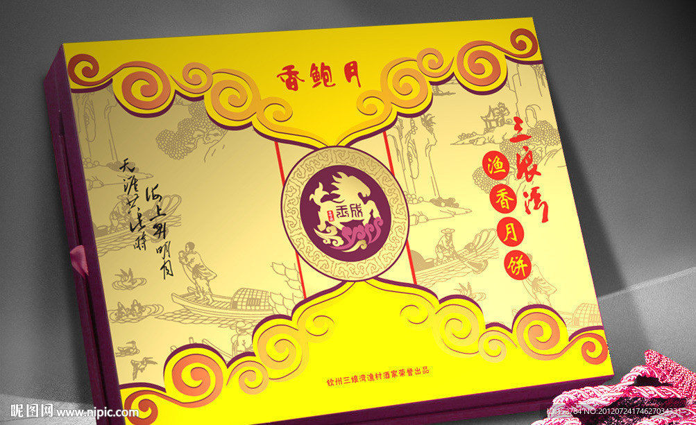 月饼包装盒 （平面图）