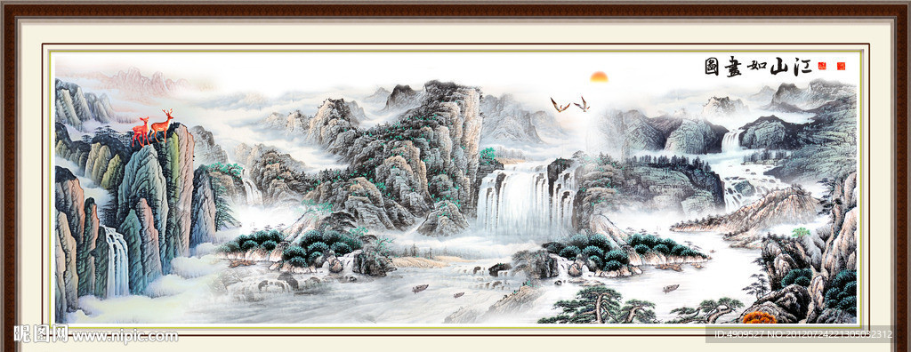 江山多娇