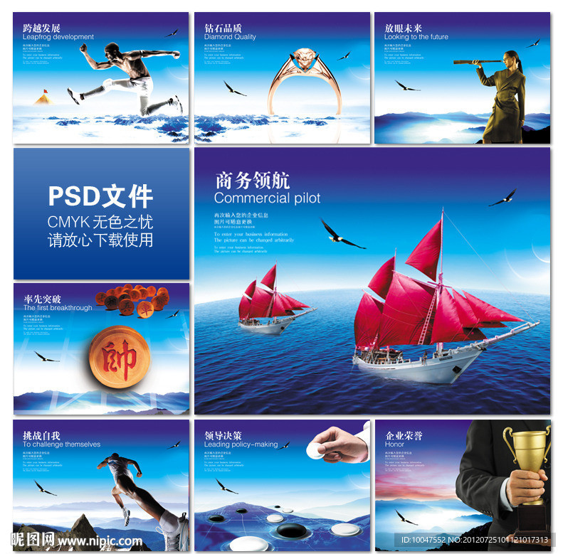 企业文化