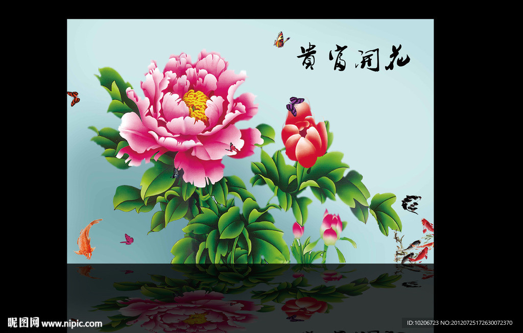 牡丹花 无框画