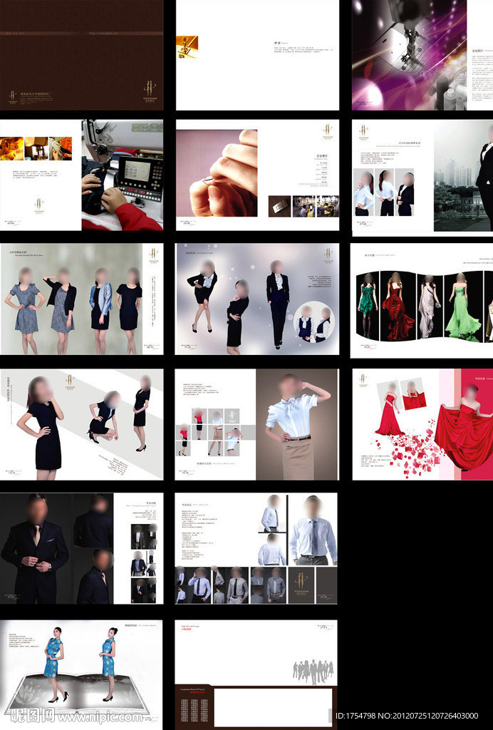 时尚服饰画册设计