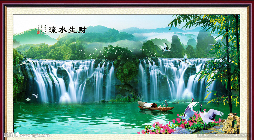 山水画