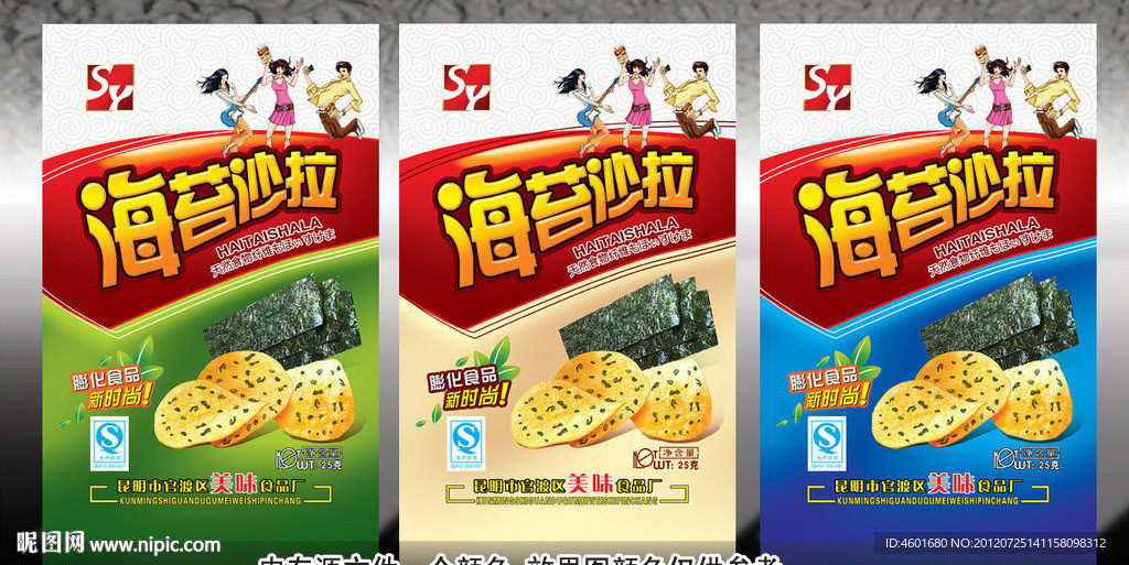 包装设计
