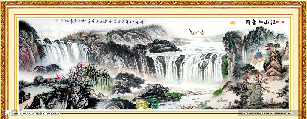 高山流水 山水中堂画