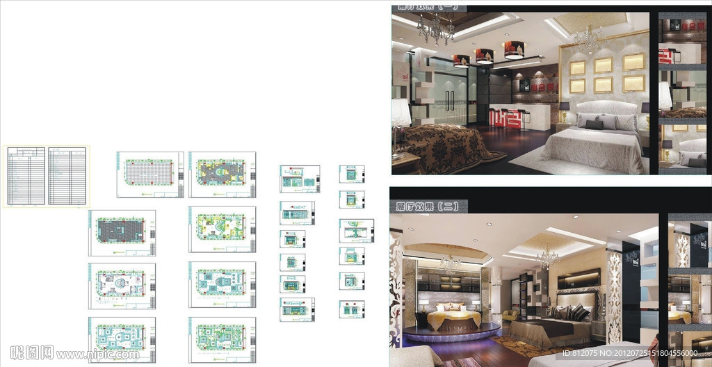 某家纺展厅现代风格专卖店