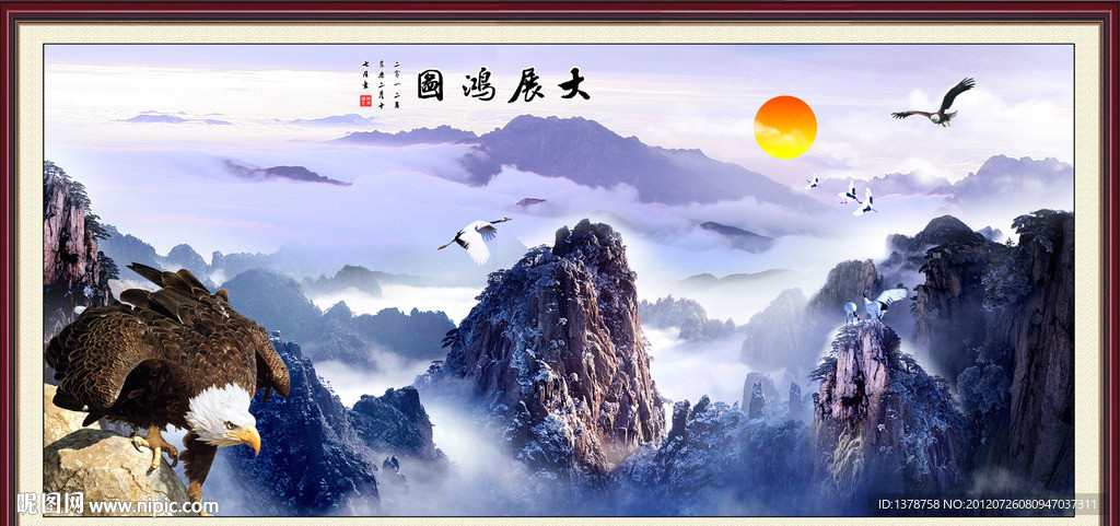 山水画