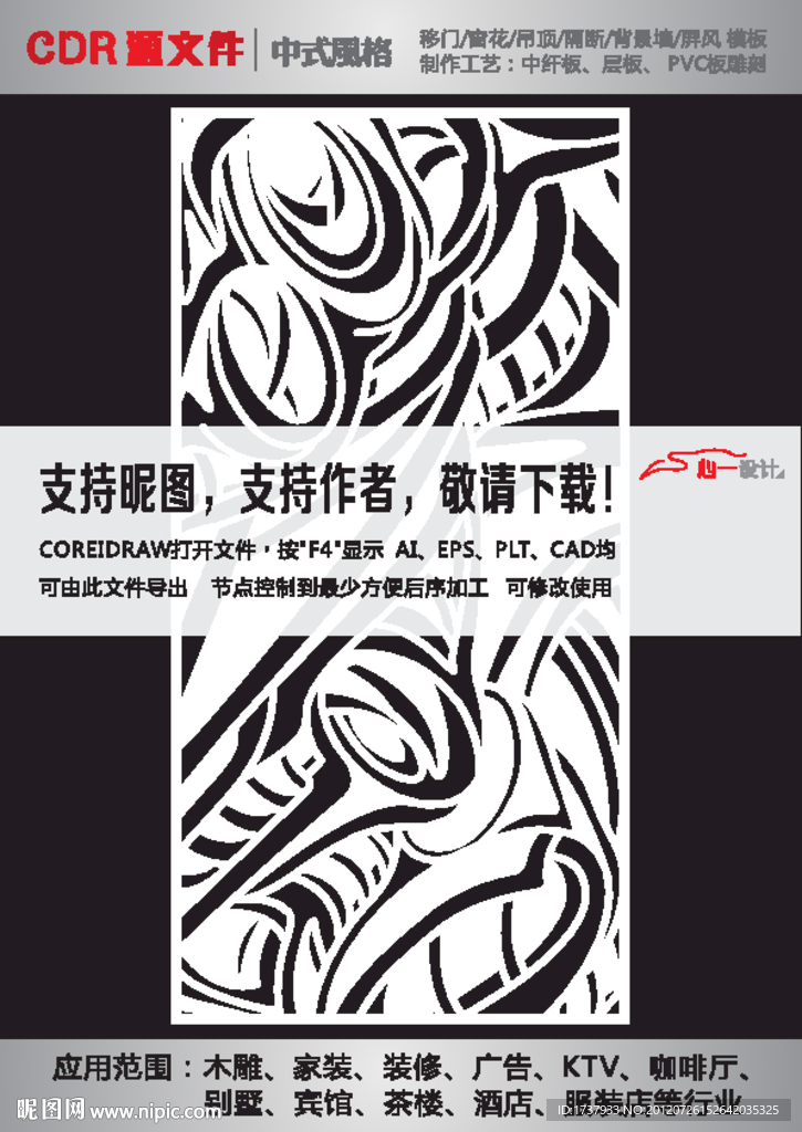 现代简约
