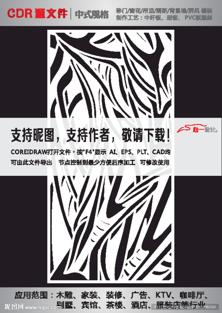 现代简约