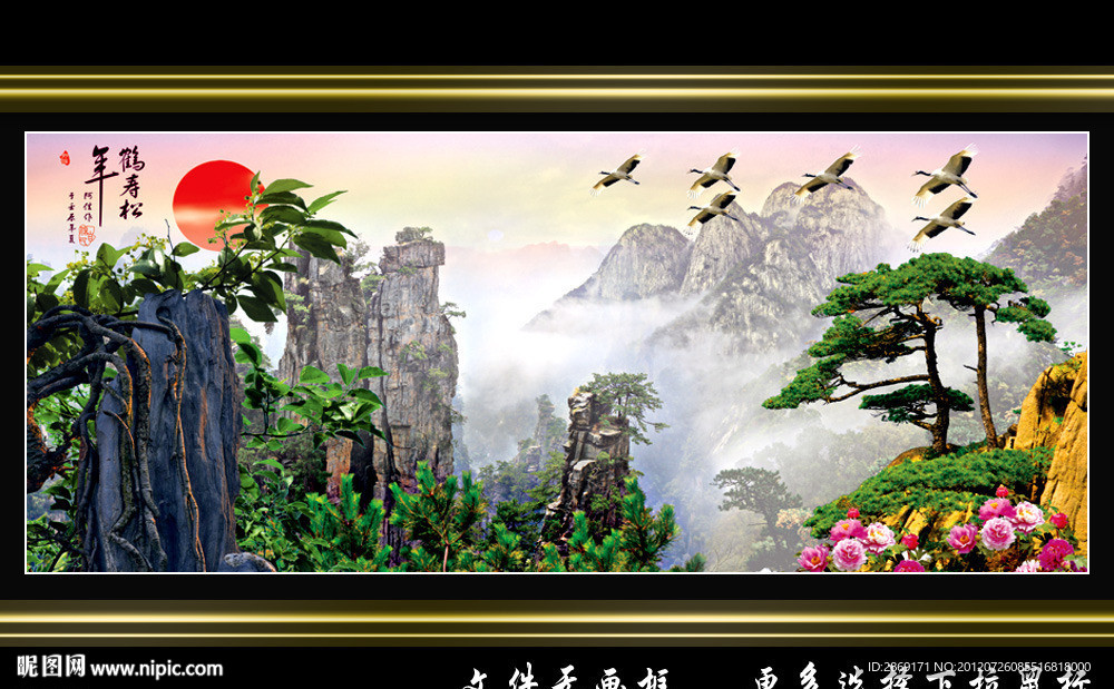 风景画