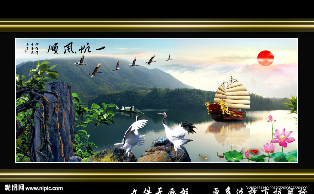 山水风景