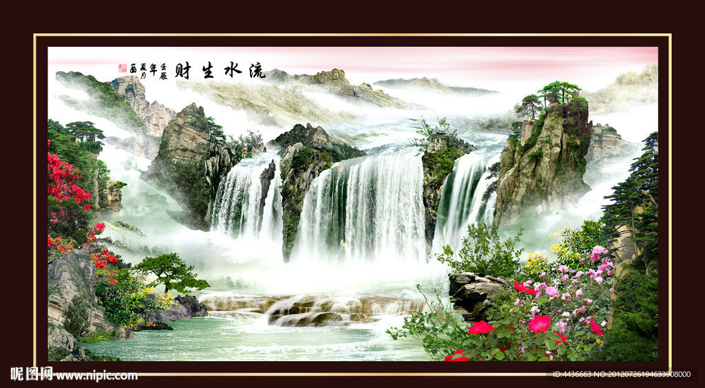 山水画