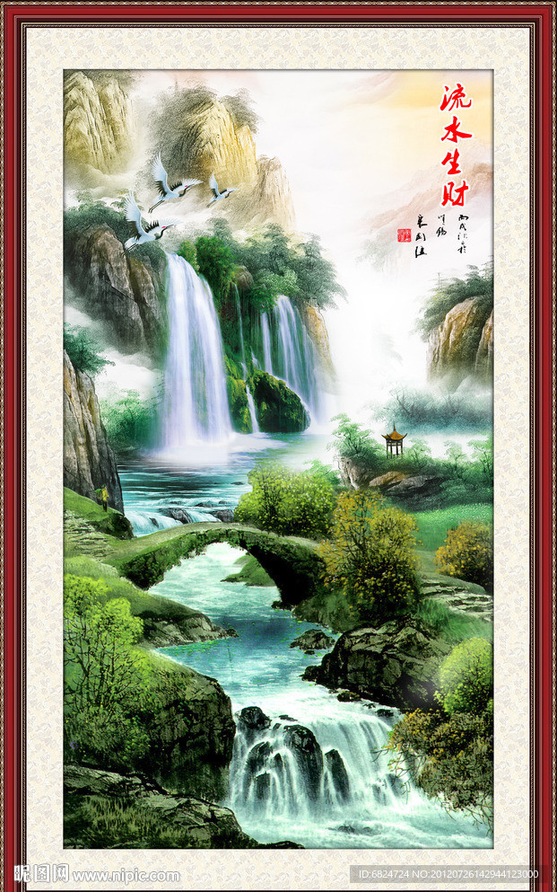 山水画