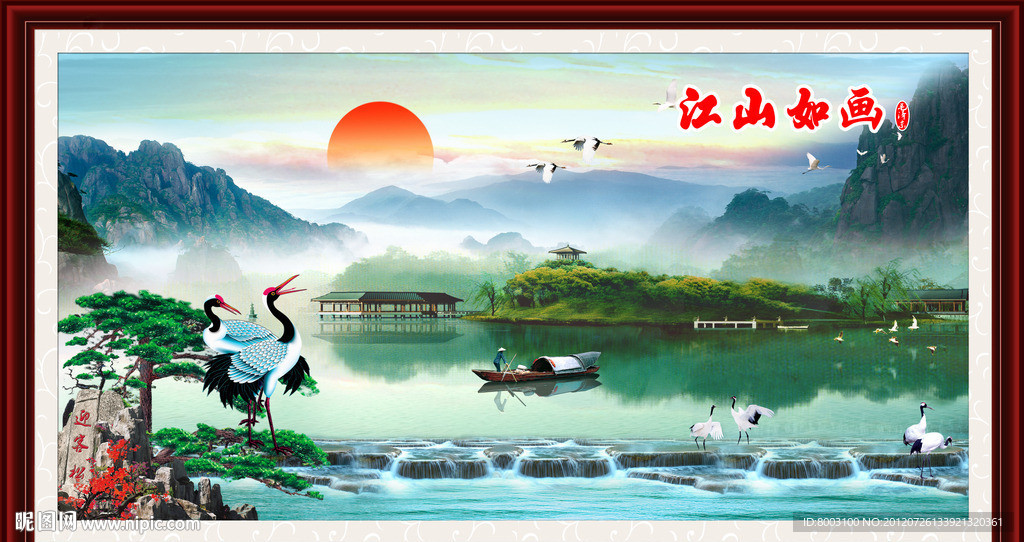 山水画
