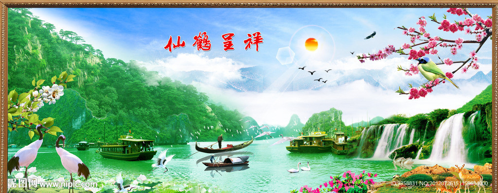 山水风景画