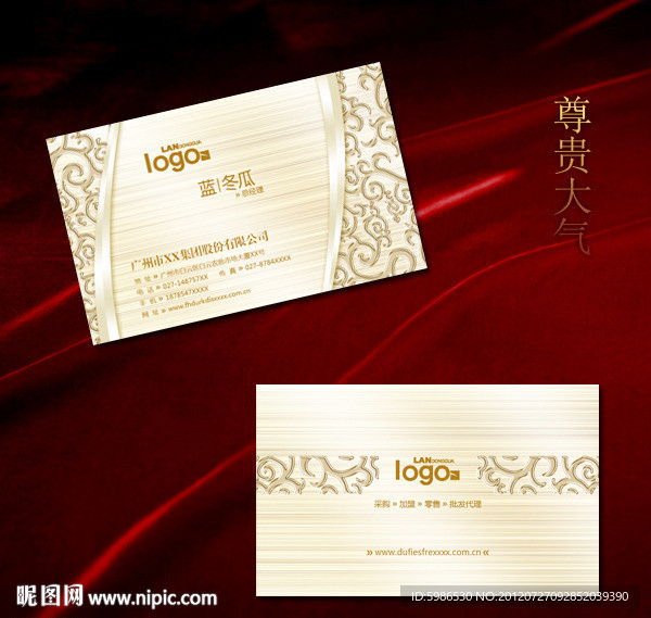 高档名片