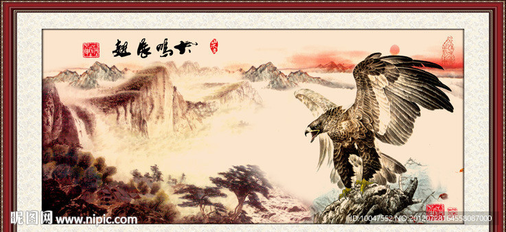 大展宏图