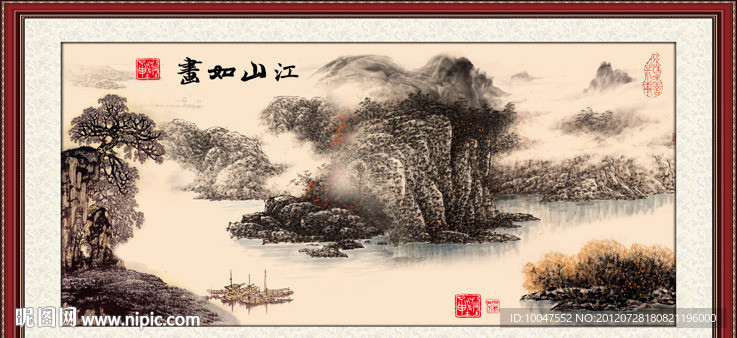 山水画