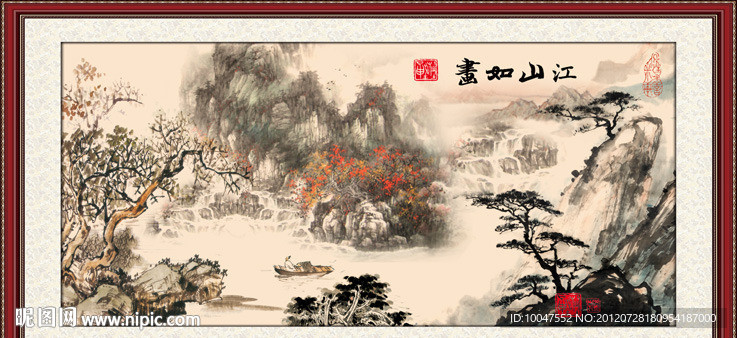 山水