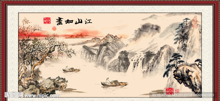 山水画