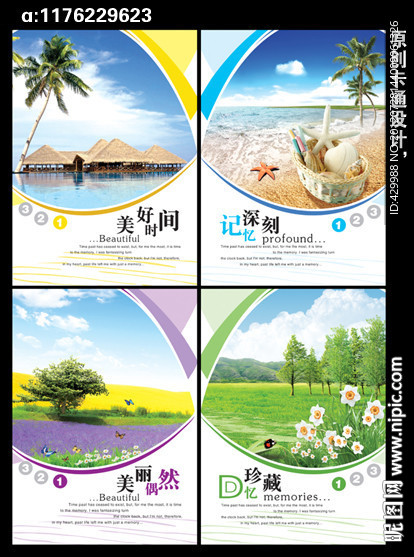 全新心情小语中性风格笔记本