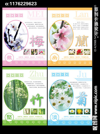 全新手绘风格高档风格 笔记本