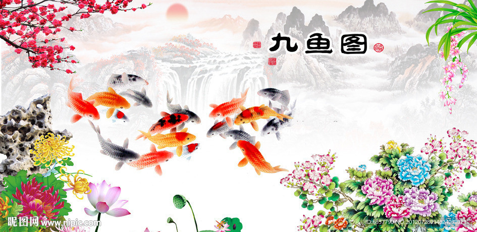 国画