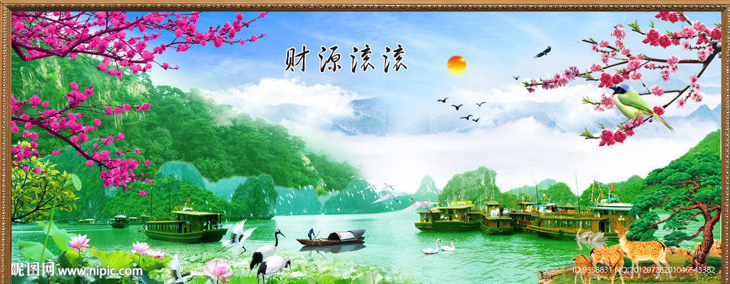 山水风景