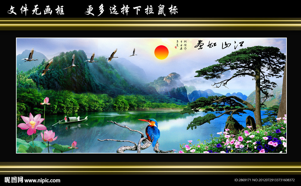 风景画