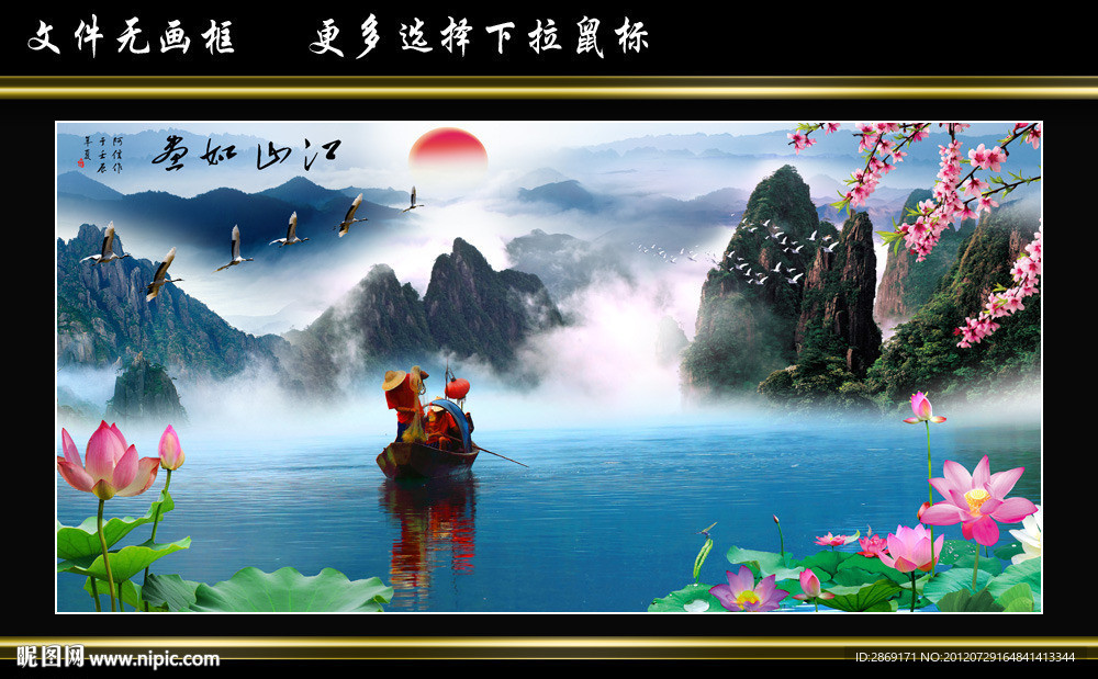 江南水乡