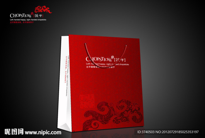 大红中国风筷子包装设计 （平面图）