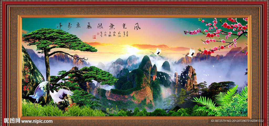 山水画