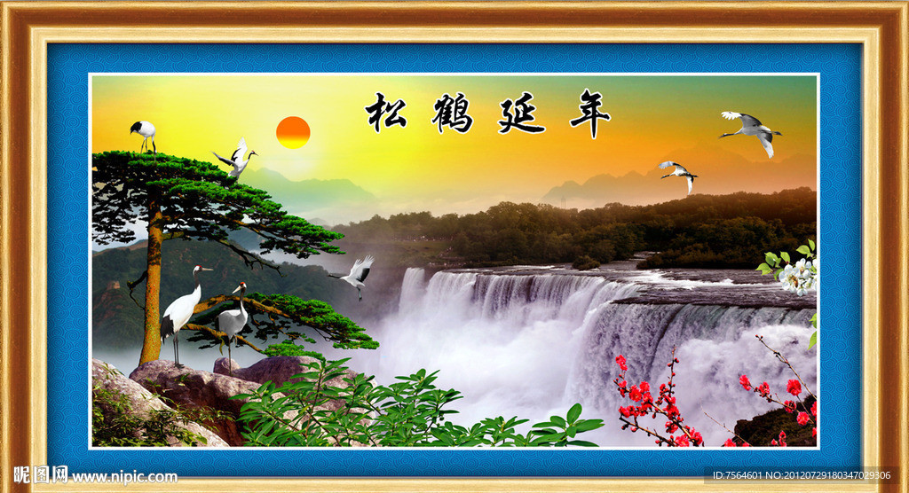 松鹤延年