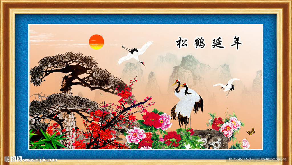 松鹤延年