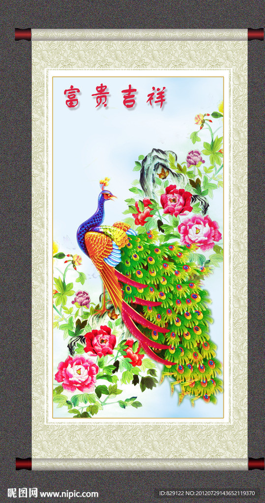 花鸟画 富贵吉祥
