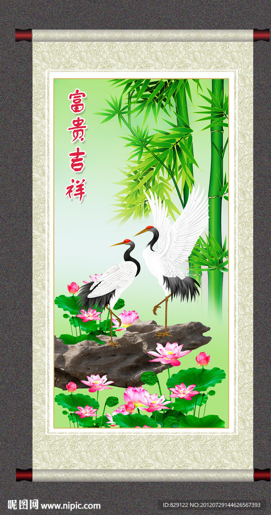 花鸟画 富贵吉祥