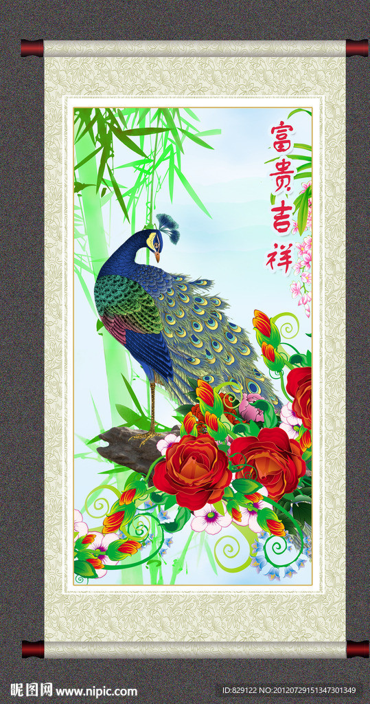 花鸟画 富贵吉祥