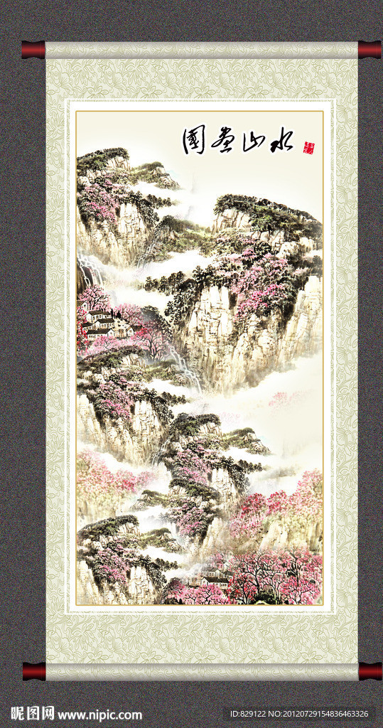 国画山水