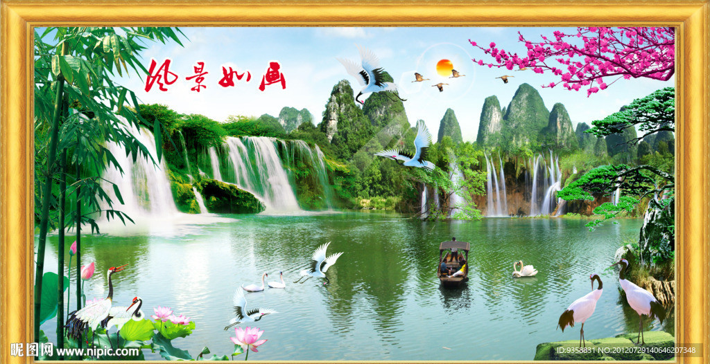 山水风景画