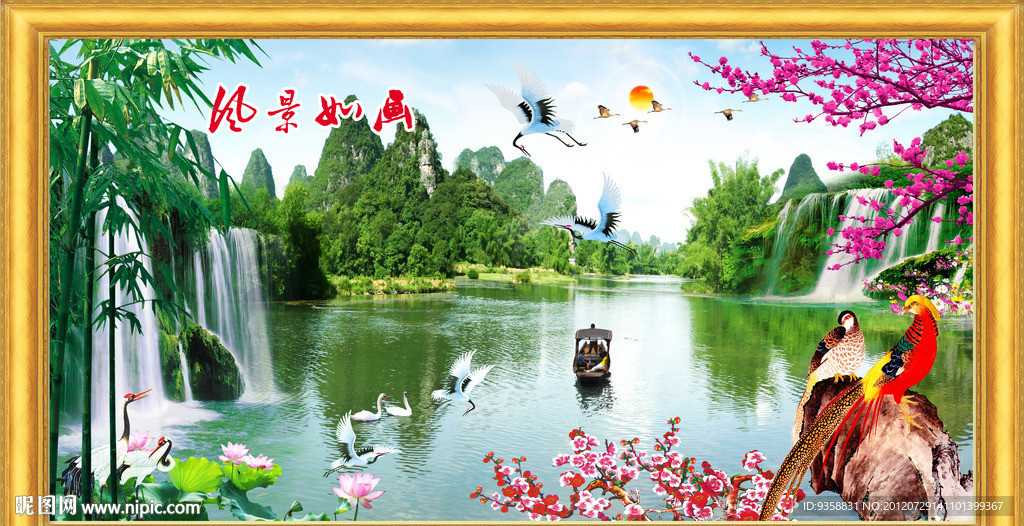 山水风景画