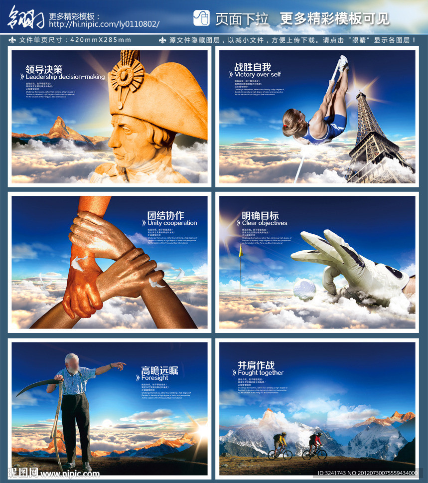 企业文化