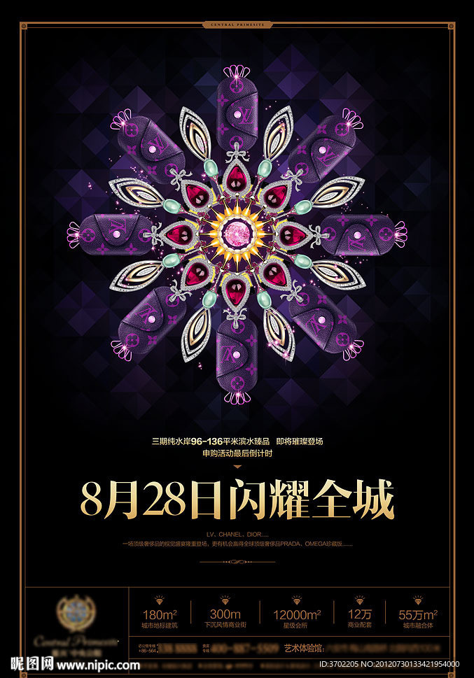 开盘报广