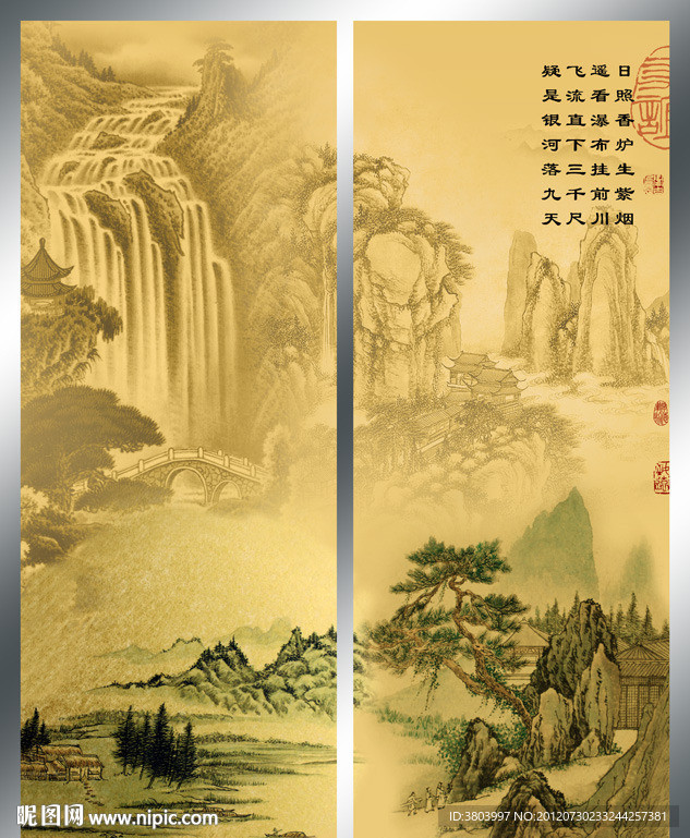 移门