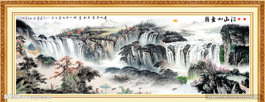 山水